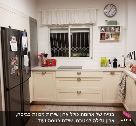 ארון גלילה וארון מדיח אינטגרלי